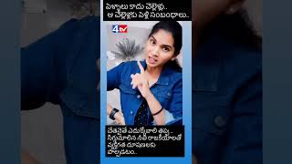 Abn Channel Propaganda.. #ysjagan #ysrcp #abnnews #latestnews #4thtv #news