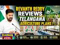 CM Revanth Reddy Reviews Agriculture Plans and Promotes Modern Farming in Telangana