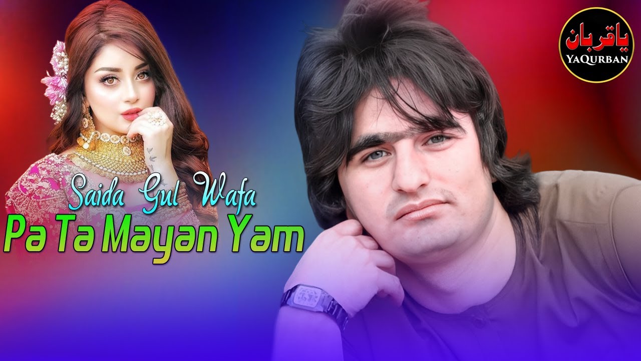 Pashto new Songs 2023 Pa Ta Mayan Yam Bewafa Janana Saida Gul