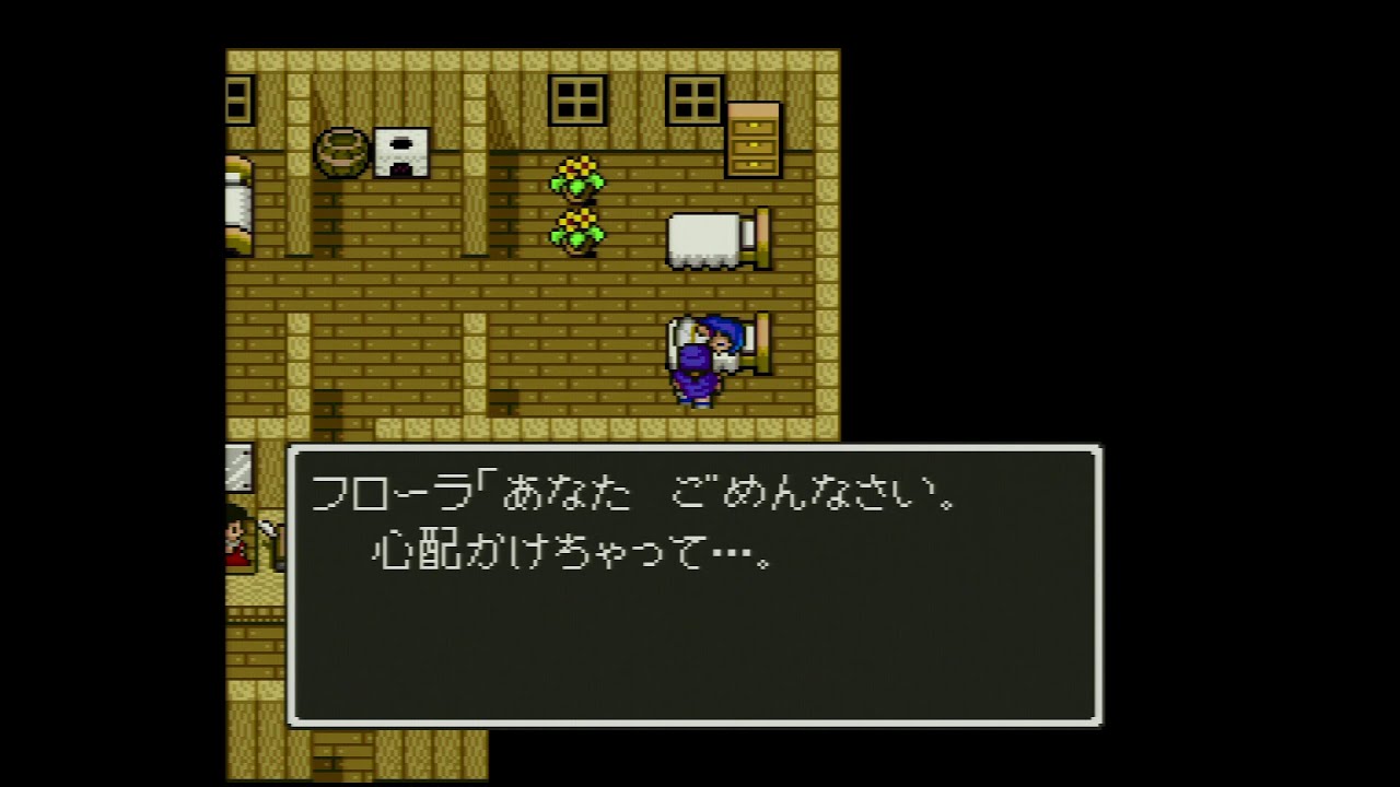 SFC版ドラゴンクエストⅤ チゾットの山道（洞窟）～チゾットの村 青年時代前半（フローラ）