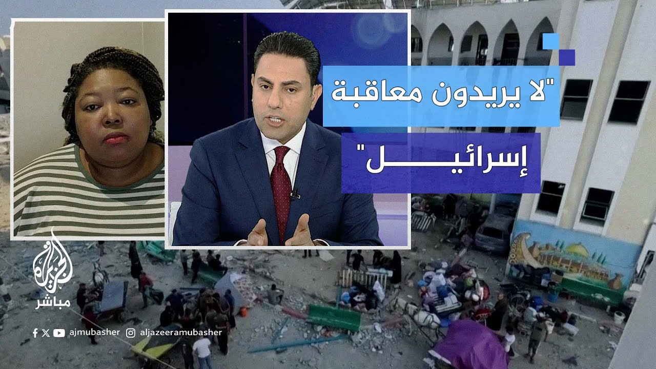 ‎مقررة أممية تتساءل: أين عقوبات إسرائيل؟