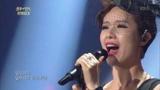 불후의명곡 - 박기영, 몽환적인 무대 ´달무리´.20160730