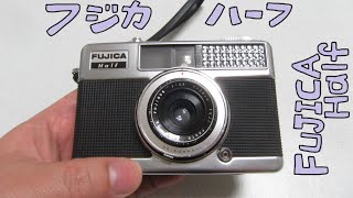 FUJICA Half 撮影済み mqdefault.jpg