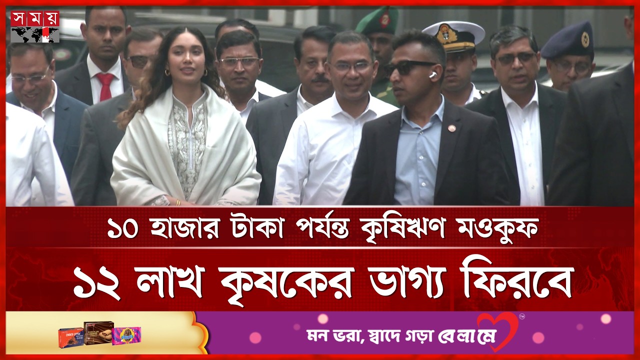 পায়ে হেঁটে একুশে পদকের আনুষ্ঠানিকতায় প্রধানমন্ত্রী, নেট দুনিয়ায় তোলপাড় | Tarique Rahman | PM