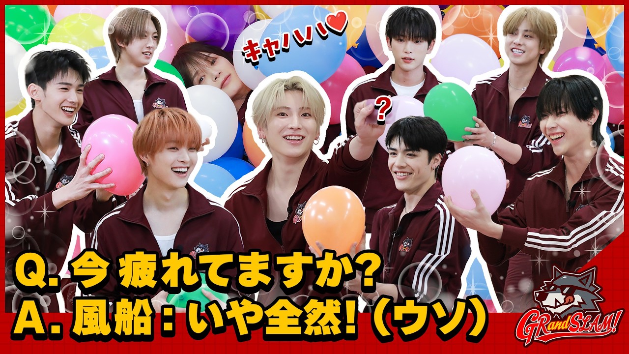 Q. Are you tired right now? A. Balloon: No (definitely yes