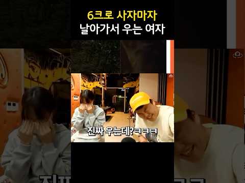 리니지 쌀먹으로 생계를 이어가려던 여자의 좌절 #원큐 #리니지클래식 #oneq #dnjszb