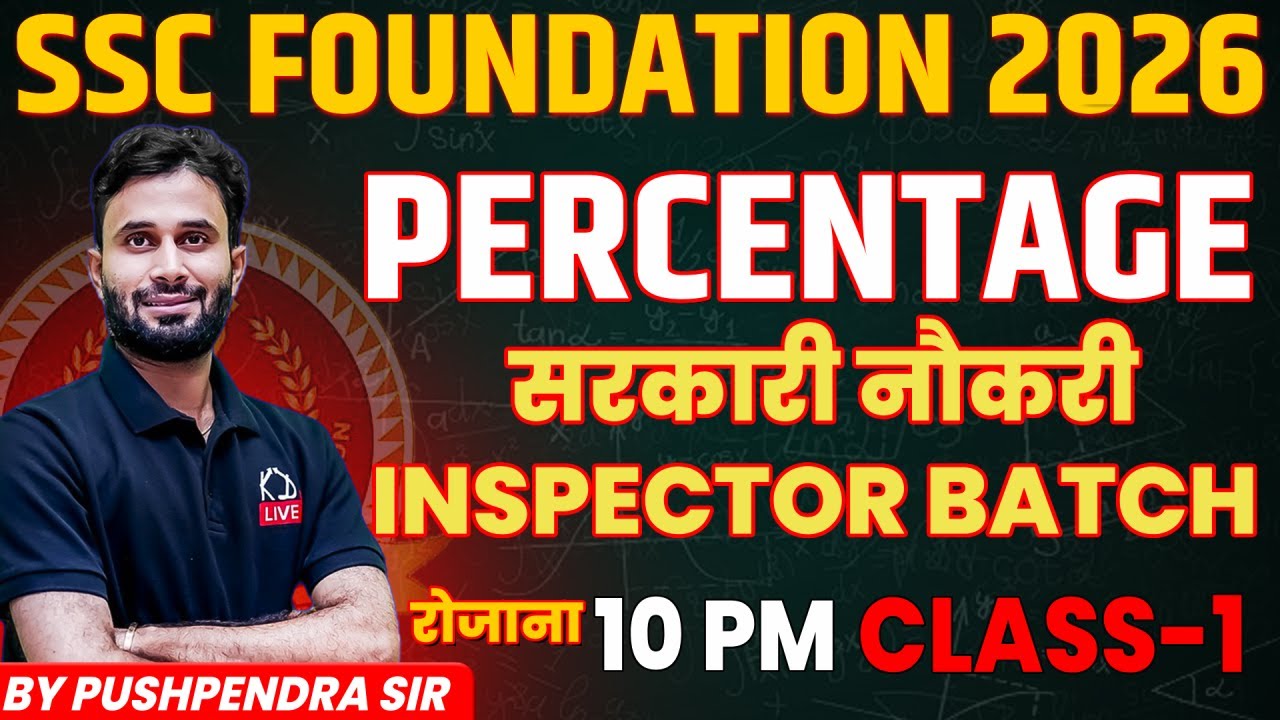 percentage by pushpendra sir class -1