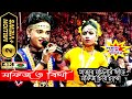             mofij  bithi  bangla folk dance  song