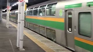 E231系1000番台コツK-41編成+コツS-17編成品川駅発車