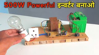 Ups के Transformer से बनाओ 500w इन्वेर्टर | inverter kaise banaen | how to make inverter at home 