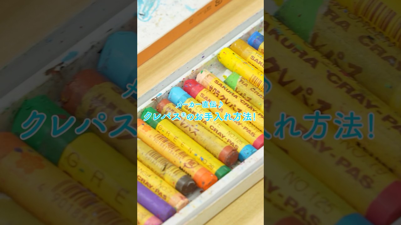 新学期準備 地味に作業あり 筆箱が汚い | キラキラ光る毎日を