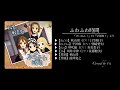 ふわふわ時間/桜高軽音部 Arranged by 千ゐ