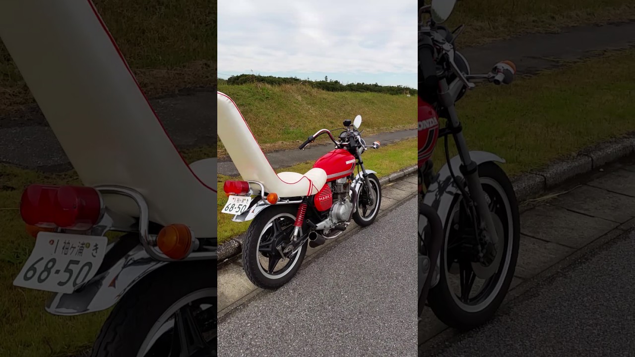 バブ ホーク cb250n 外装旧車