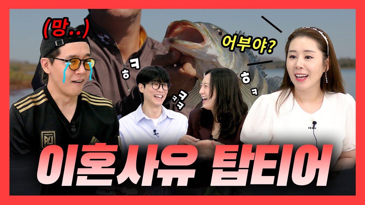 [4×4❤ep.167] 하트의 숨은 의미..?