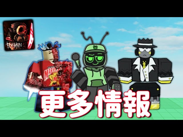 被遺棄大量更新洩漏！🔥｜Forsaken