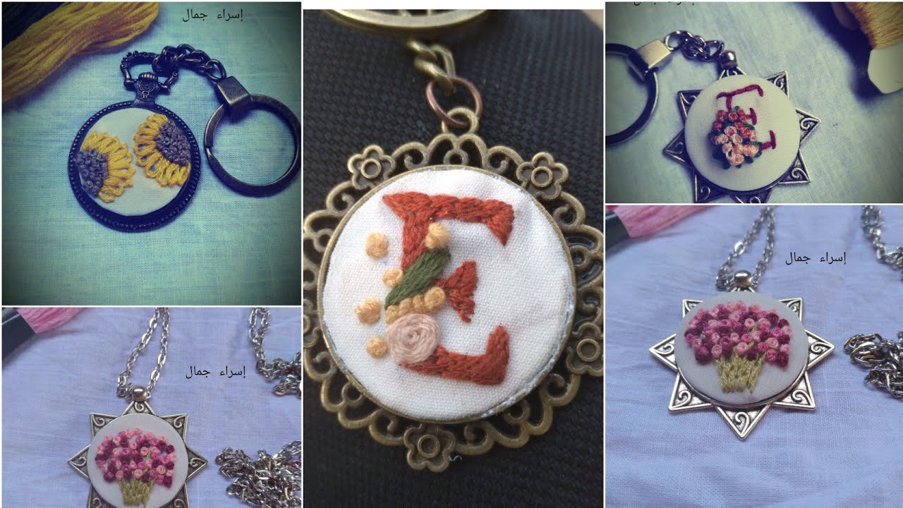 طريقه عمل ميداليه تطريز بطريقه سهله وبسيطه للمبتدئين 🤗من اول قص القماش✂️لحد التقفيل🧵وافضل نوع قماش❤
