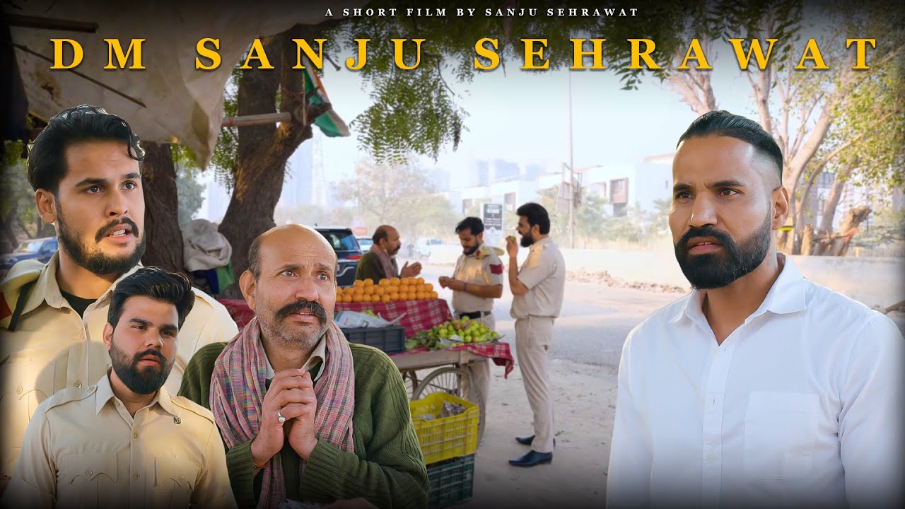 DM Sanju Sehrawat | Sanju sehrawat 2.0 | Short film