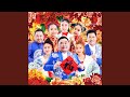 大拜年丰收年 大拜年丰收年