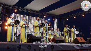 mizan sous mihrajan ighil oudrdour dawra  7