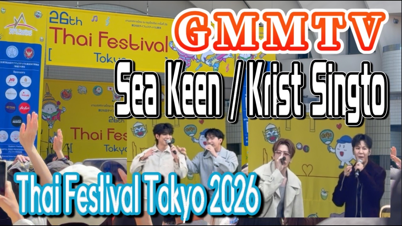 GMMTV Artists ⚡️Krist Singto / Sea Keen⚡️Thai Festival Tokyo