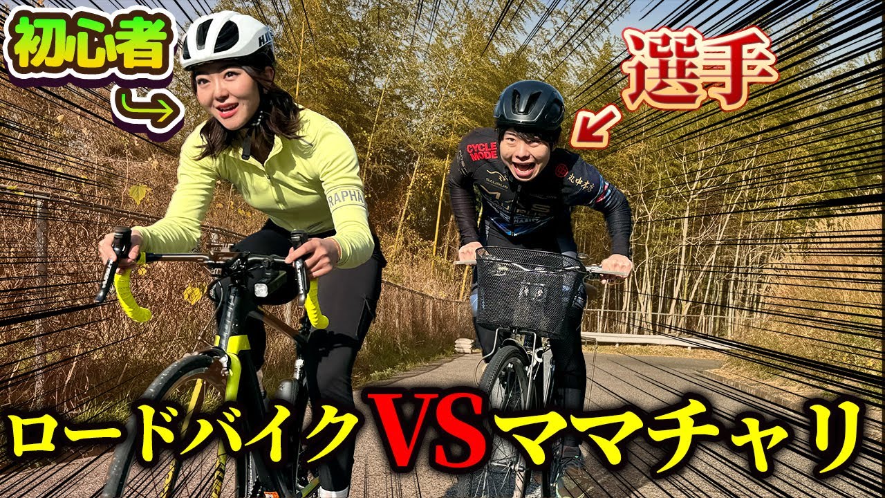 友達のロードバイクをShimano105で11速化してみた！！！[Giant Contend