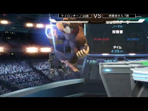 スマブラSPで1番ぶっ壊れているキャラだと証明する30秒【スマブラSP】