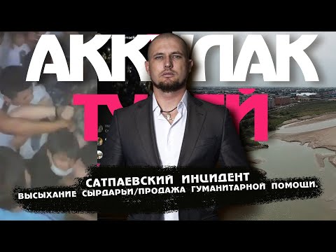 Видео: Те намират тялото на момиче, което е паднало в река