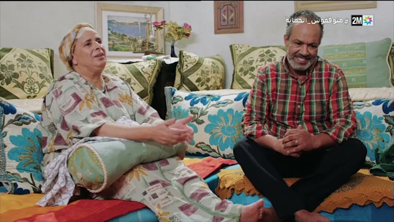 لحبيبة مي - حلقة لالّة هشّوم - الإثنين 22 غشت 2022