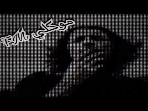 اغاني خسرني وطاح فاسه على راسه 2017