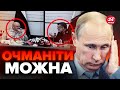 😮ШОК! Секретні кадри РОСІЇ та ІРАНУ злили у мережу