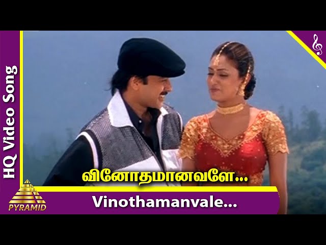 Vinothamanavale Video Song | Lovely Tamil Movie Songs | Karthik | Malavika | Deva | Pyramid Music class=