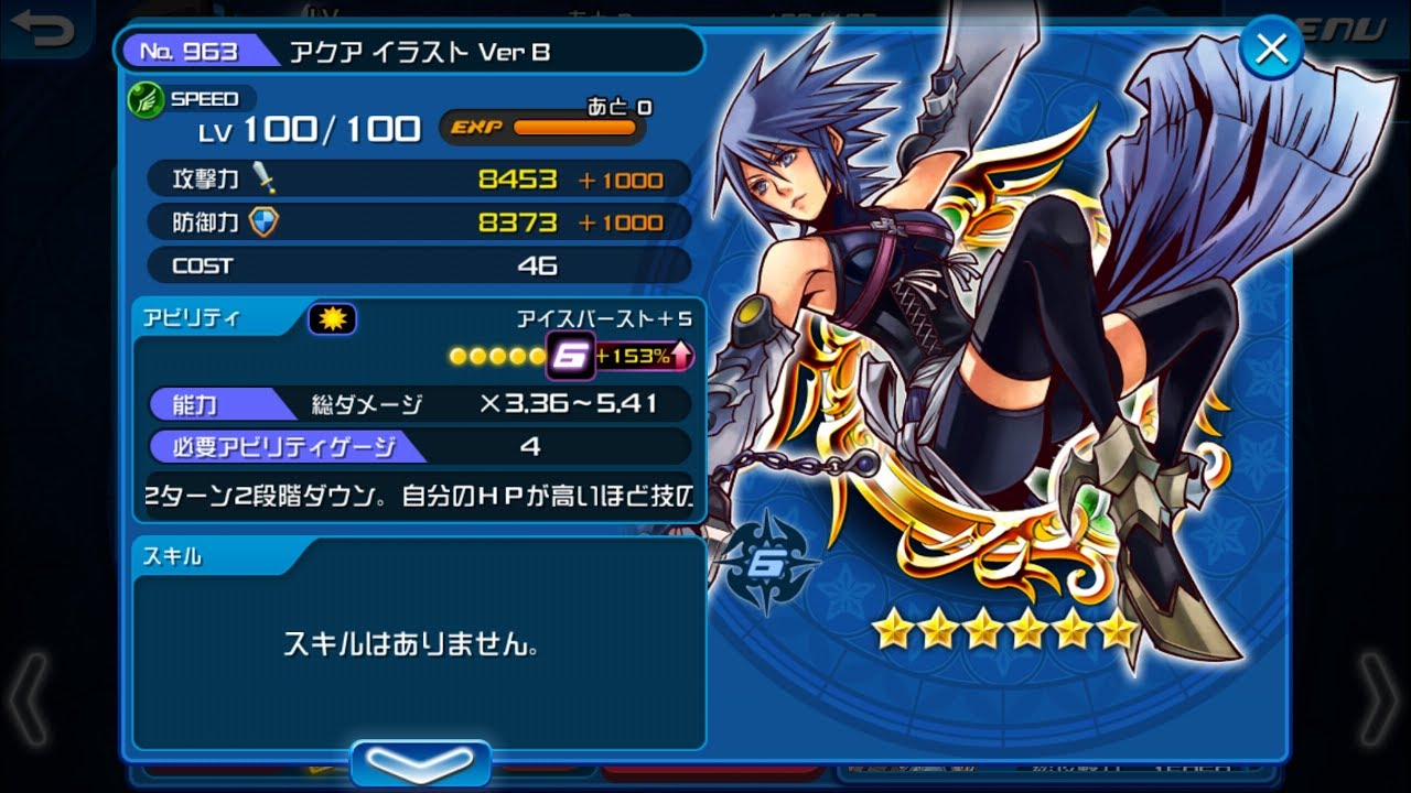 B version. B version