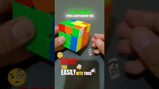 Solve this F2L case EASILY🤯 [part 2] !! New trick #cubing #tricks #trending #shorts