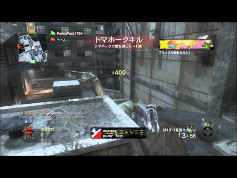 [COD：BO] 餃子のﾄﾏﾎｰｸキル 3