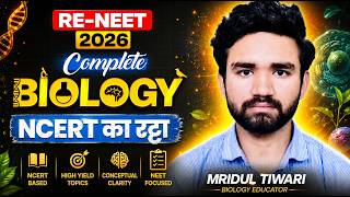 Complete Biology Revision Class 11 Re NEET 2026 एक आख़री बार