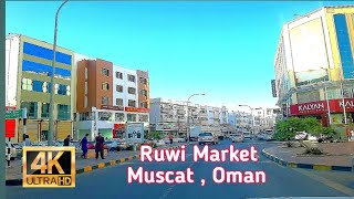 Oman Muscat - Driving in Ruwi high street. 4K Video.