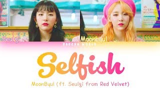 Download Moon Byul 문별 Selfish Ft. Seulgi Of Red Velvet Lyrics Color Coded/han/rom/en Video MP3 Moon Byul 문별 Selfish Ft. Seulgi Of Red Velvet Lyrics Color Coded/han/rom/en