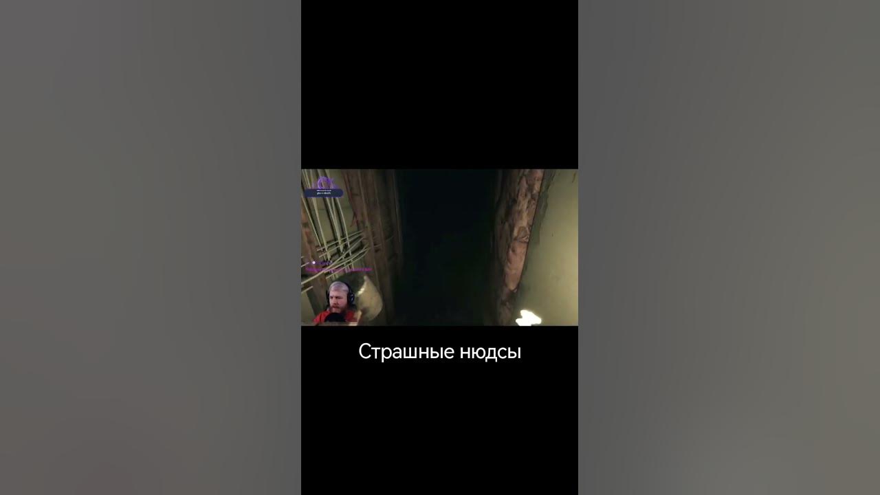 страха нет - YouTube