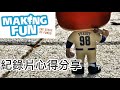 2020/05/04 Making Fun/ The Story of Funko 分享 @ 台南市中西區-4K