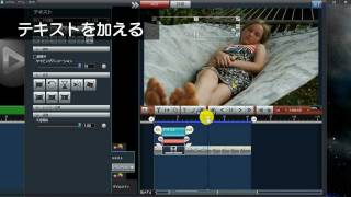 LoiLoScope 2で自分の思い出を形にしよう!