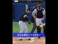 視聴者「Aランクだけで勝ったら好きな子にシュークリーム投げつけます」【プロスピA】