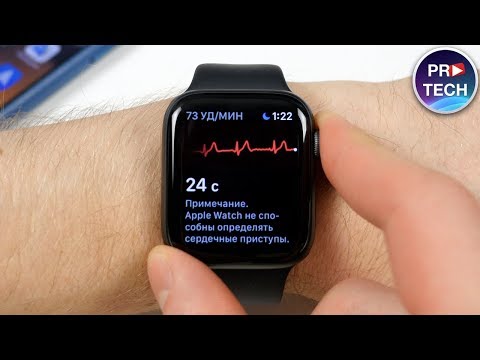 Как работает ЭКГ в Apple Watch 4? Как включить? Обзор watchOS 5.1.2