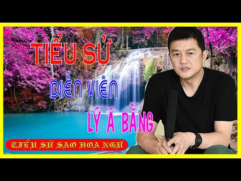 Video Tiểu Sử Diễn Viên LÝ Á BẰNG 李亞鵬 - SAO HOA NGỮ - YouTube