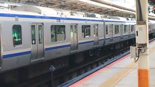 E235系1000番台クラJ-18編成+クラF-08編成横浜駅発車