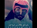 قصيدة عيى يجيني نوم يا مهتنين النوم قصيدة عيى يجيني نوم يا مهتنين النوم