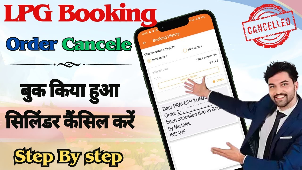 Book Kiya Huwa Gas Cylinder Ko Cancel Kaise Karen How To Cancel Indane Gas Cylinder Booking