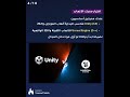 ازاي تبدء تتعلم مجال برمجة الالعاب #برمجة_الألعاب #GameDevelopment #تعلم_برمجة_الألعاب #gamedev