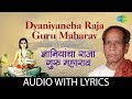 Janiyancha Raja Guru Maharaj with lyrics | ज्ञानियांचा राजा गुरू महाराज | Pt. Bhimsen Joshi