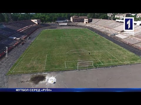 Видео: Нова трагедия на аржентинския футболен стадион