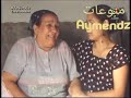 الفيلم الجزائري القديم حزيم معبر جدا عن الفقر والترف في أن واحد 